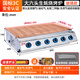 粵永利烤生蠔專(zhuān)用爐擺攤燃氣燒烤爐商用煤氣天然液化氣錫紙生蠔爐 大六玻璃【送禮包+鋼板】