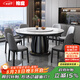 榕庭實(shí)木巖板餐桌椅組合圓形家用小戶型飯桌現(xiàn)代簡(jiǎn)約輕奢大圓桌帶轉(zhuǎn)盤 1.3m 餐桌+6椅 送轉(zhuǎn)盤