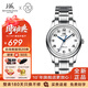 上海手表男女自動(dòng)機(jī)械品牌名表禮物【官方正品】情侶夜光防水表S8629 【順豐速達(dá)】經(jīng)典單歷銀盤女表