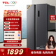 TCL 521升對(duì)開門雙開門大容量冰箱 63cm超薄 變頻一級(jí)能效 一體雙變頻風(fēng)冷無(wú)霜對(duì)開門冰箱 晶巖灰