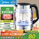 美的（Midea）電水壺熱水壺電熱水壺高硼硅玻璃1.7L大容量1800W透明暖水壺自動(dòng)斷電MK-SHJ1722
