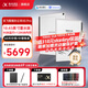 科大訊飛智能辦公本X5/X5Pro【旗艦新品】10.65英寸墨水屏電紙書(shū)閱讀器手寫(xiě)筆記本平板語(yǔ)音轉(zhuǎn)文字會(huì)議記錄 【旗艦新品】訊飛智能辦公本X5 Pro｜星光金 訊飛本地AI大模型*DeepSeek雙擎