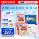 FANCL HealthScience女性50+每日營(yíng)養包 30袋/包*3 免疫力 高端禮盒中秋送禮 長(cháng)輩父母