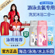 初蔓去氯游泳沐浴露洗發(fā)二合一除氯男女士?jì)和斡緦?zhuān)用洗發(fā)水 【女士專(zhuān)用】游泳沐浴洗發(fā)二合一