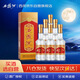 西鳳酒 二代 45度 500ml*6瓶 整箱裝 鳳香型白酒 中秋送禮