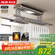 奧克斯（AUX）電動(dòng)晾衣架智能升級(jí)全功能款全自動(dòng)升降桿陽(yáng)臺(tái)室外曬衣機(jī)灰