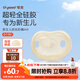 世喜安撫奶嘴0-3-6個月防脹氣 新生嬰兒夜用扁頭哄睡 全硅膠超輕air款