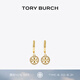 Tory Burch 湯麗柏琦【禮物】 MILLER密鑲耳環(huán)TB 87041 Tory 金水晶 783