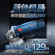 博世（BOSCH）角磨機拋光打磨切割機800瓦強力散熱GWS 800