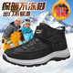 鱷魚(yú)恤冬季男士棉靴加絨保暖戶(hù)外雪地靴高幫東北抗寒中老年爸爸鞋 黑色 39