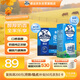 德運（Devondale）全脂純牛奶200ml*24盒/箱裝 澳洲原裝進(jìn)口高鈣 早餐奶中秋送禮