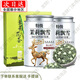 茶葉胖東來(lái)超市茶葉店 胖東來(lái)茉莉花茶2025新茶濃香型特級飄雪 5A特級茉莉飄雪】4罐1000g 茉莉花茶中秋送禮 單獨聯(lián)系客服送禮盒裝 不香包退官方正品茉莉超性?xún)r(jià)比