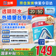 立邦 外墻防水涂料透明防水膠窗臺防水補(bǔ)漏材料透明堵漏膠滲透型 5kg