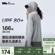 蕉下（beneunder）防曬衣女春夏涼感防紫外線新款A(yù)L818遠(yuǎn)山灰M