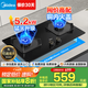 美的（Midea）家用灶具大火力燃氣灶雙灶雙眼灶爐灶 天然氣灶臺式嵌入式臺嵌兩用猛火灶煤氣灶雙灶煤氣爐具 【全新升級】5.2KW猛火灶 液化氣5.0KW （管道天然氣灶）