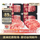 真牛館澳洲和牛原切涮烤牛肉片800g 火鍋食材 肥牛卷【真原切】