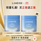 蘭芝水潤修護睡眠面膜70ml免洗涂抹面膜保濕修護舒緩【采銷(xiāo)直播專(zhuān)享】