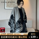 CinvaiKrose空調房保暖針織披肩女秋冬季小眾設計感雙面斗篷外搭 黑色水墨畫(huà)【禮盒包裝】