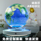 HCNT磁懸浮地球儀AR3D立體男士生日禮物辦公室桌面擺件七夕送男朋友 20CM圓形底座地形球彩光(AR智能)