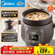 美的（Midea）電燉鍋電燉盅電砂鍋 陶瓷煲湯鍋紫陶燉湯鍋 燕窩燉盅煮粥鍋電煮鍋嬰兒輔食鍋2L熱水快燉MD-DGE2056