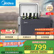 美的（Midea）小冰箱壓縮機臥式迷你車(chē)載家車(chē)兩用辦公室移動(dòng)便攜戶(hù)外宿舍桌面學(xué)生宿舍冷藏冷凍保鮮柜 CL-25SMB