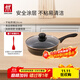 雙立人（ZWILLING）不粘煎鍋平底鍋炒菜煎蛋炸鍋牛排鍋26cm炒菜鍋少油煙鍋具M(jìn)otion L