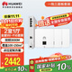 華為全屋wifi6套裝無(wú)線(xiàn)ap面板3000M雙頻1拖5全屋路由器ac+ap大戶(hù)型組網(wǎng)AP162E*5+弱電箱款8口POE交換機