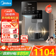 美的（Midea）家用凈水器伴侶管線(xiàn)機(jī)壁掛式 3秒速熱直飲一體 智能觸控 全通量匹配飲水機(jī)凈飲機(jī)七夕禮物MG245-R