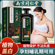 南京同仁堂染發(fā)膏100%天然孕婦純植物染發(fā)劑無(wú)刺激不沾頭皮一洗黑男女士專(zhuān)用 自然黑*1【天然植物 健康染發(fā)】