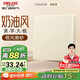 德力西（DELIXI）開(kāi)關(guān)插座806免噴涂啞光磨砂大板一開(kāi)多控銀桂黃