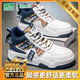 森馬男鞋冬季新款防滑加絨保暖運動(dòng)增高棉鞋學(xué)生百搭真皮高幫休閑板鞋 白藍【旗艦款】 42 (260mm)