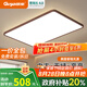顧家中古風(fēng)客廳燈吸頂燈led臥室餐廳復(fù)古普瑞護(hù)眼大廳主燈簡約燈具 原裝普瑞光源-90CM長方-智控
