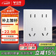 公牛（BULL）開(kāi)關(guān)插座 G60系列十孔插座86型插座超薄面板G60Z423暮雪白