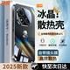 功崇【冰晶散熱】適用紅米note15pro+手機殼冰晶玻璃保護套鏡頭全包redmi超薄散熱防摔高級簡(jiǎn)約ins男女 紅米Note15pro+【冷夜黑】德國冰晶防摔 2025高奢冰晶