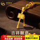 中國黃金（CHINA GOLD）黃金吊墜足金轉經(jīng)筒吊墜女六字真言轉經(jīng)輪掛墜送老婆女友生日禮物 足金吊墜+編繩項鏈（約3.4g)