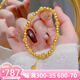 億色黃金六相花手鏈明顯同款999足金兩世歡轉運珠福滿(mǎn)傳家手鏈送女友 六相花蓮蓬花絲球手鏈約8.7g