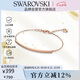 施華洛世奇（SWAROVSKI）ONLY 手鏈?zhǔn)骤C女 七夕情人節(jié)生日禮物5632063