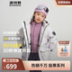 波司登冬季羽絨服鴨絨男女兒童5A抗菌合體短款加厚防寒連帽外套