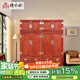 檀永林紅木家具緬甸花梨（學(xué)名：大果紫檀）頂箱柜緬I花衣柜中式儲物柜 明式素面衣柜 1.96m頂箱柜定金-付清尾款發(fā)貨
