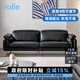 Zolle漫野沙發(fā)中古包豪斯黑色頭層牛皮可調(diào)節(jié)靠背設(shè)計(jì)感客廳沙發(fā) zolle |漫野沙發(fā)-黑色分體2.48m