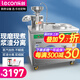 樂創(chuàng)（lecon）磨煮一體豆?jié){機豆腐機全自動大型磨漿機大容量商用豆?jié){機豆腦豆花漿渣分離多功能蒸汽加熱全自動 磨煮一體【105-40型】