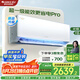 格力（GREE）空調1.5匹【國家補貼】云佳Pro 新一級能效 變頻冷暖 凈菌自清潔 舒適靜音 節(jié)能省電 臥室空調掛機 大1匹 一級能效 云佳Pro 新品首發(fā) 全面升級 皓雪白