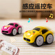 貝恩吉兒童玩具遙控車(chē)智能手勢感應賽車(chē)迷你漂移小汽車(chē)男孩生日禮物3歲6 奧珂紅【充電版】智能遙控+手勢感應+炫酷彩燈