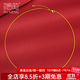 福萌黃金蛇骨項鏈彈簧項圈足金女新款5G鎖骨鏈素圈百搭DIY送女友 蛇骨項圈(凈金重約6.54g)