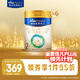 美素佳兒（Friso）皇家較大嬰兒配方奶粉2段（6-12個(gè)月） 800克*6 乳鐵蛋白 新國標