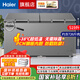 海爾（Haier）冰柜【無(wú)需除霜】大容量-38度超低溫全冷凍商用冰柜家用冷藏冷凍兩用速凍冷柜300/400/500升以上 519升免除霜丨-38℃丨519GHPT 519L