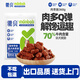 蒙貝寵物零食肉棗腸360g 狗狗零食火腿腸磨牙棒訓(xùn)練獎勵金毛幼犬泰迪