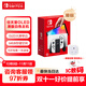 Nintendo Switch任天堂  游戲機 Switch NS港版OLED版游戲主機 配白色Joy-Con 便攜游戲掌機
