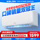 科龍（KELON）科龍空調(diào)大1.5匹掛機(jī) 海信出品 京東聯(lián)名小布丁 新一級(jí)變頻神機(jī) 以舊換新 大1.5匹 一級(jí)能效 KFR-35GW/QG1-X1