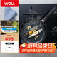 WOLL德國制造不粘煎鍋24cm平底鍋牛排煎鍋炒菜鍋進口鍋具家用燃氣灶